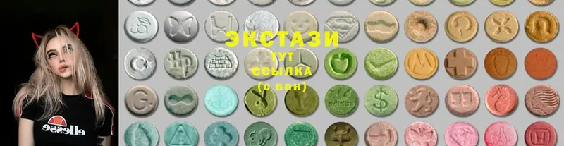 Ecstasy таблы  нарко площадка формула  Рыльск 