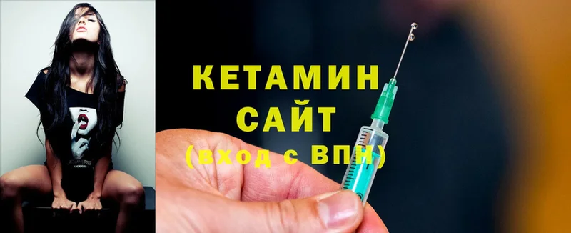 продажа наркотиков  Рыльск  КЕТАМИН ketamine 